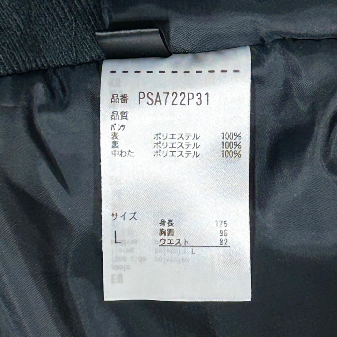 Petranix スキー用パンツ ネイビー