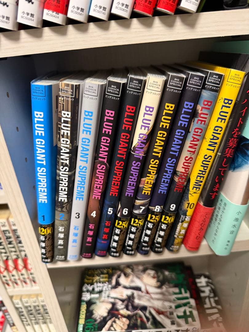 BLUE GIANT SUPREME - EXPLORER 全巻セット目立った傷や汚れなし