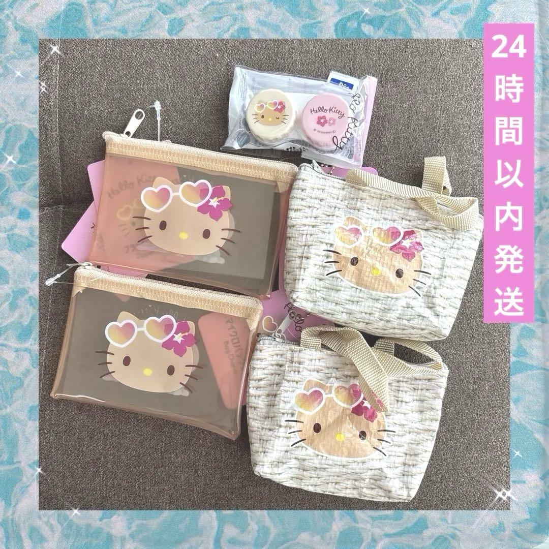 早い者勝ち❤️ハローキティ 日焼けキティ 5点セット ダイソー