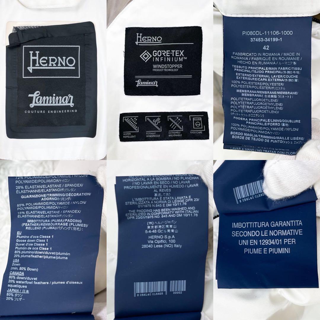 HERNO ヘルノ ラミナーゴアテックス ウィンドストッパー ロングダウンコート