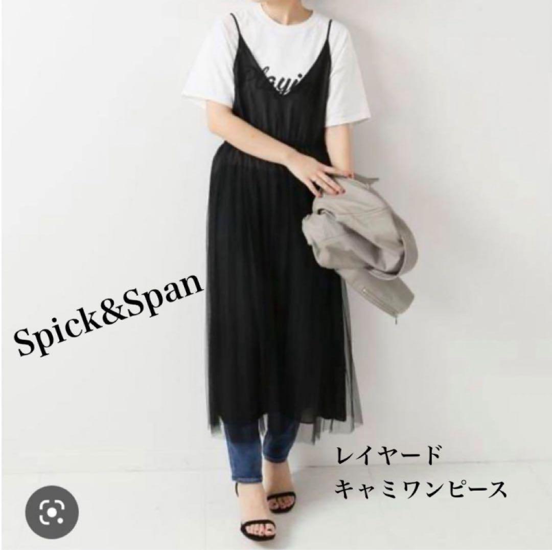 Spick & Span チュールキャミワンピース