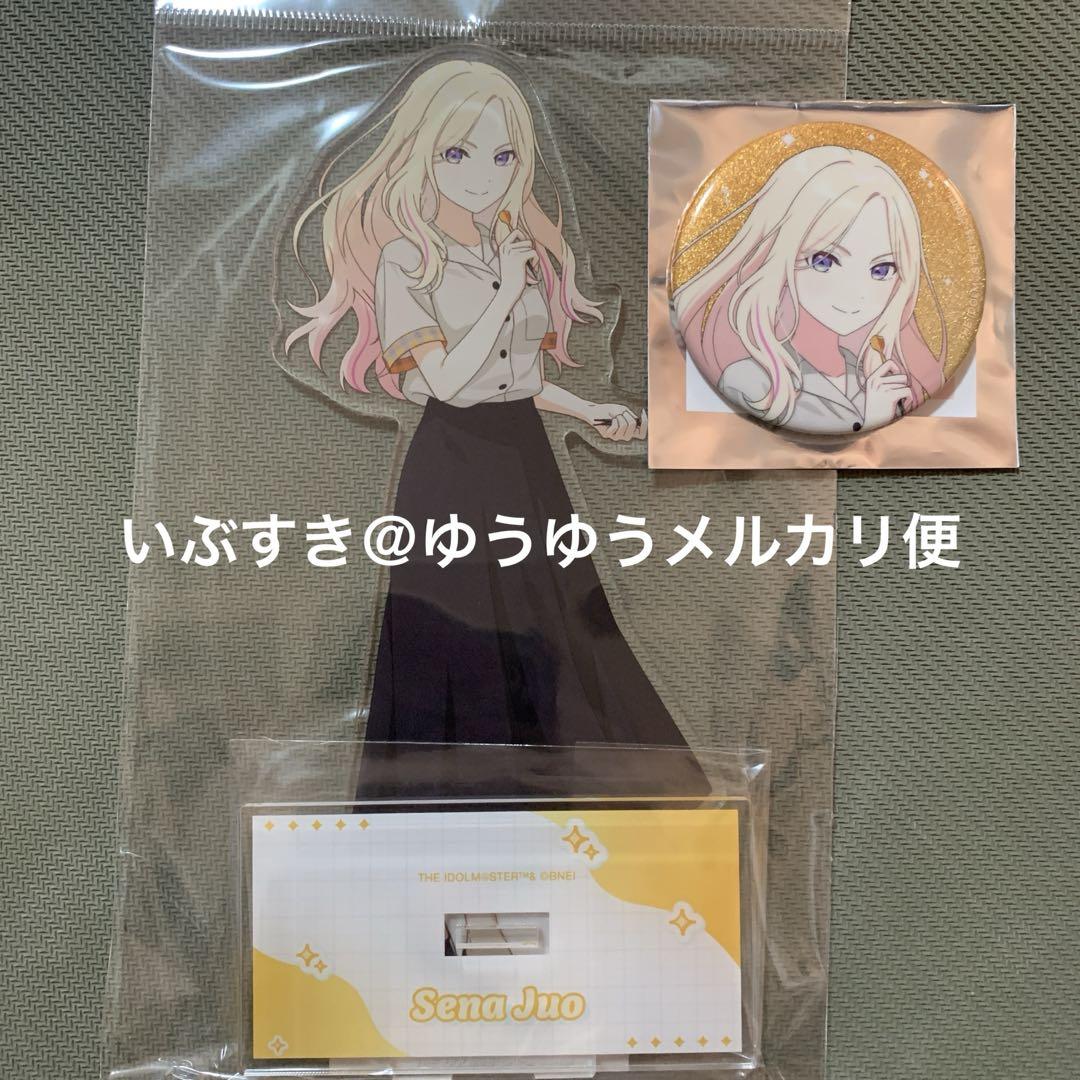 学園アイドルマスター 学マス 十王星南 缶バッジ セブンイレブン 46点セット 学マス 藤田ことね 十王星南 缶バッジ セブンネット 学園