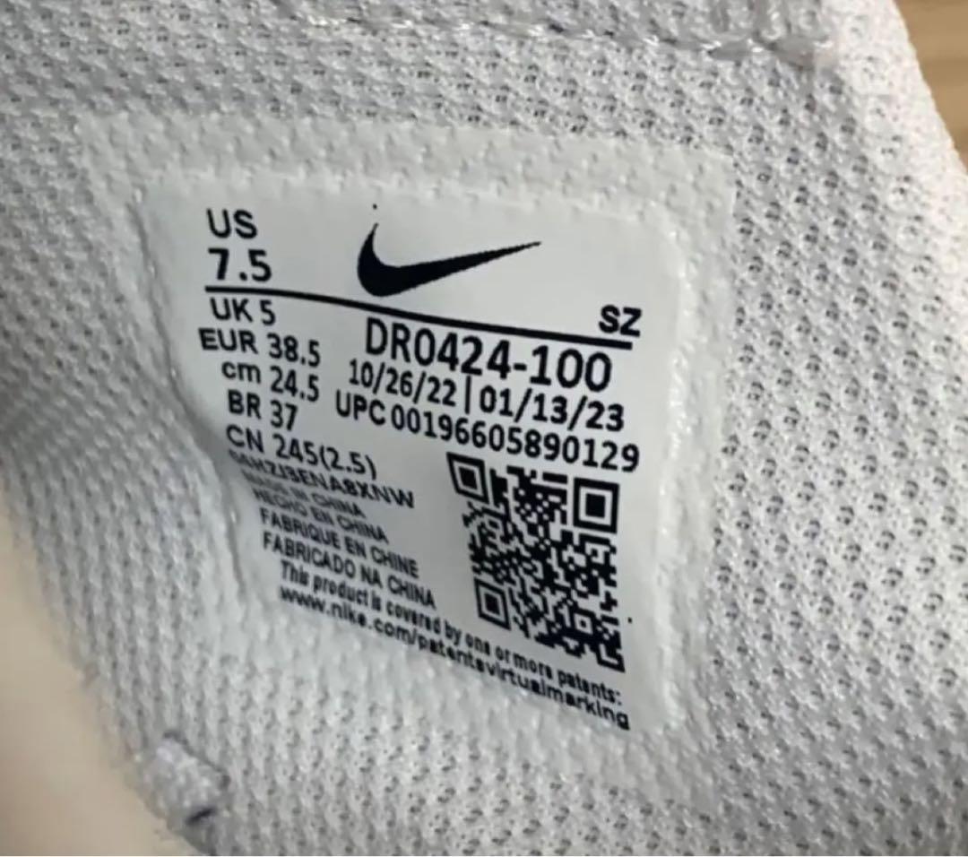 Nike