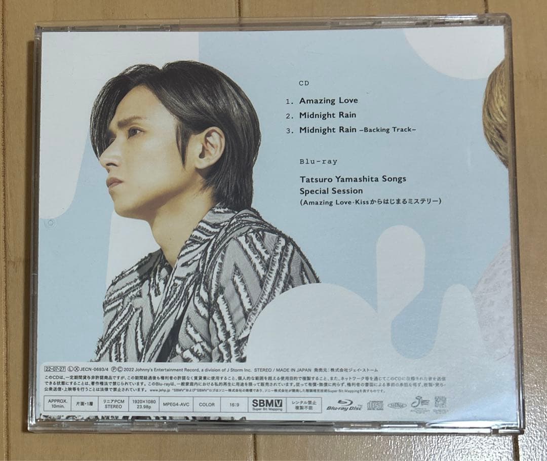 KinKi Kids 「Amazing Love 」CDセット - メルカリ