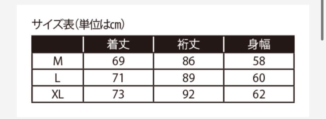 コーデュラ（R）60/40フリースライナーマウンテンパーカ