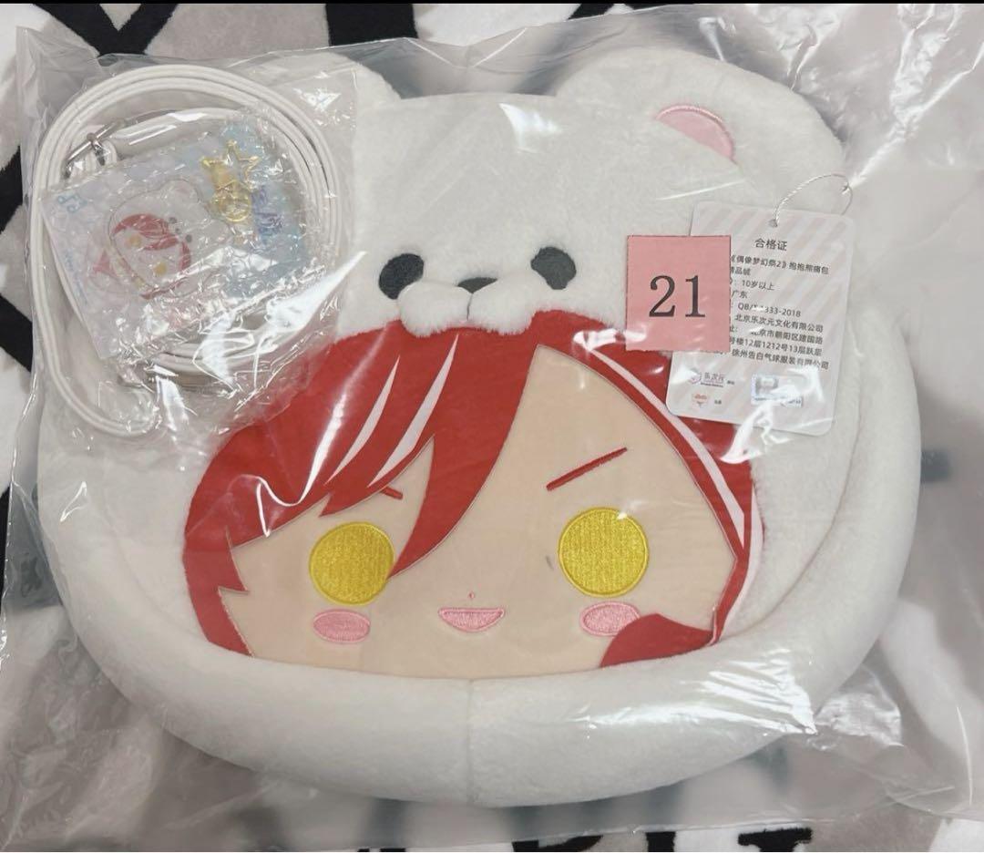 あんスタ　逆先夏目 告白気球 白熊バッグ 海外限定版 新品】あんスタ 逆先夏目 告白気球 白熊バッグ 海外限定版