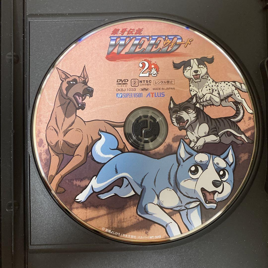 セル版 銀牙伝説 WEED 2巻 [DVD] - メルカリ