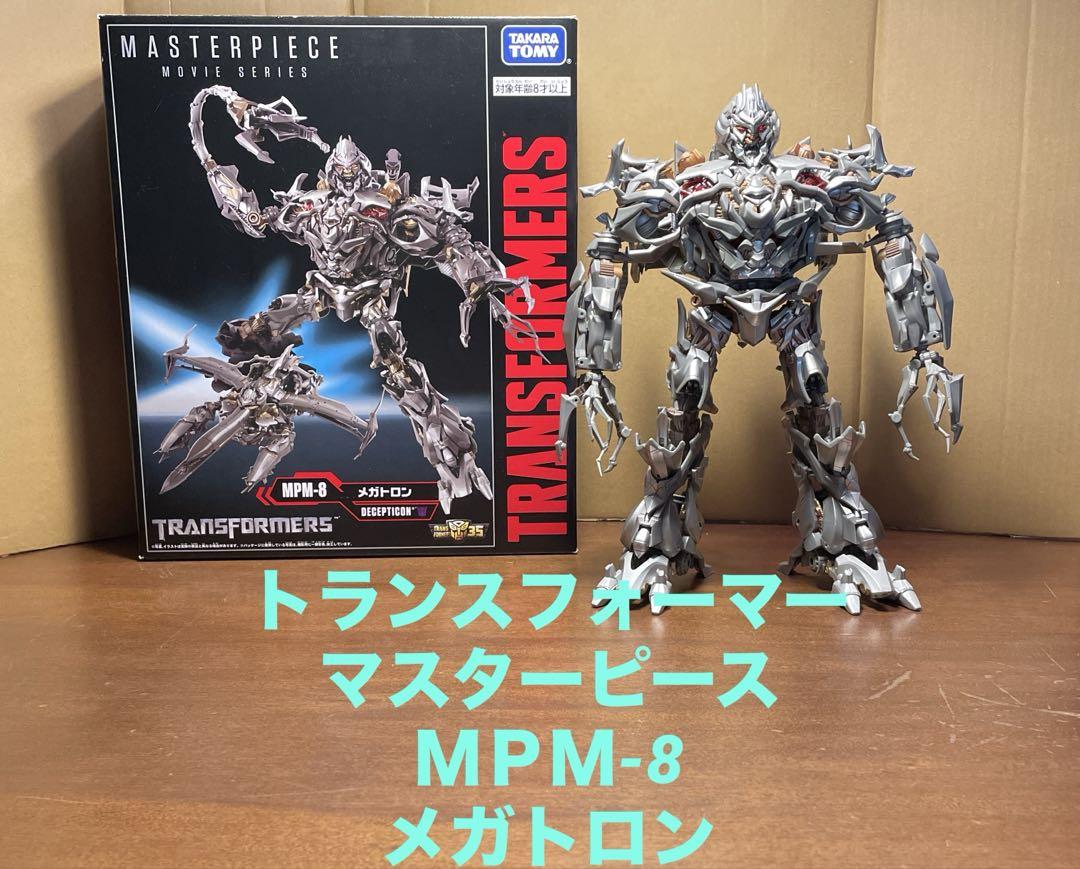 トランスフォーマー マスターピース MPM-8 メガトロン - メルカリ