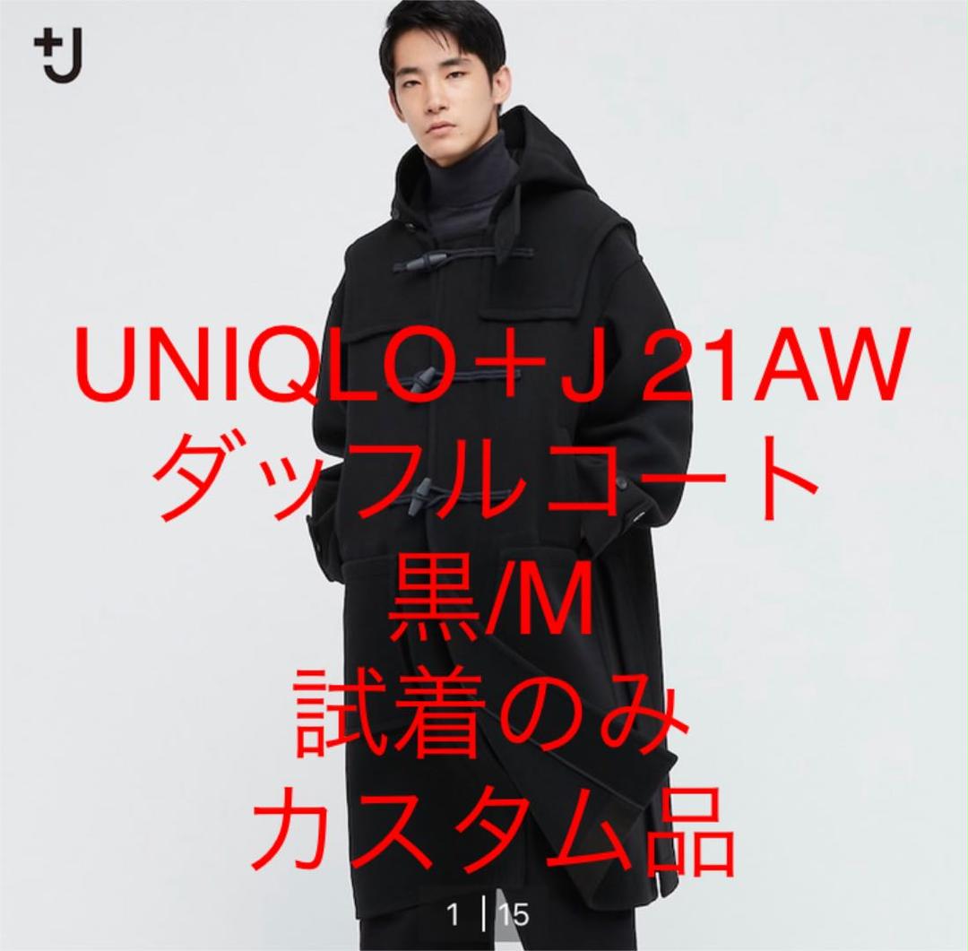 予約】 ダッフルコート ジャケット/アウター-www.fidakenya.org 予約】 ダッフルコート ジャケット/アウター-www.fidakenya.org