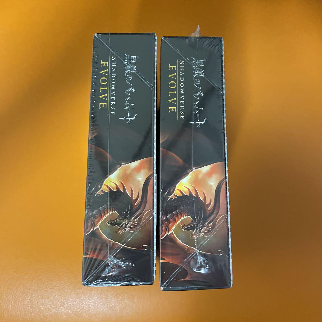 シャドウバース　創世の夜明け　黒銀のバハムート　初版　各２BOXづつ Amazon.co.jp: 【初版】 Shadowverse EVOLVE ブースターパック第