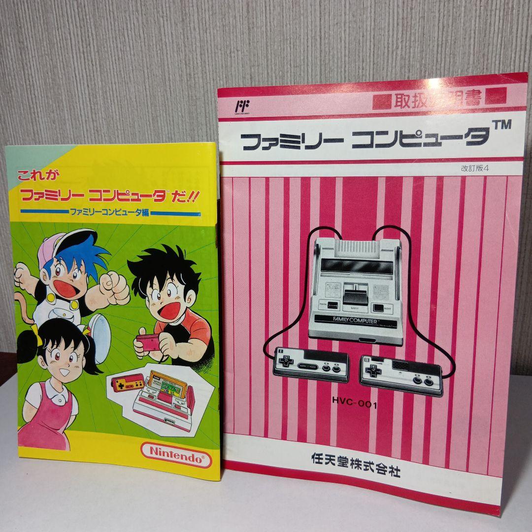ファミコン初代 Using the kit to convert the original Famicom to RGB - YouTube