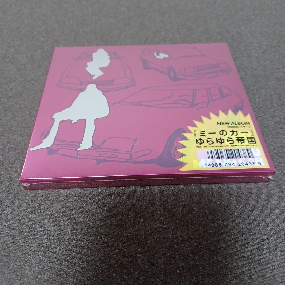 未開封新品・見本品】ゆらゆら帝国 CD3枚セット