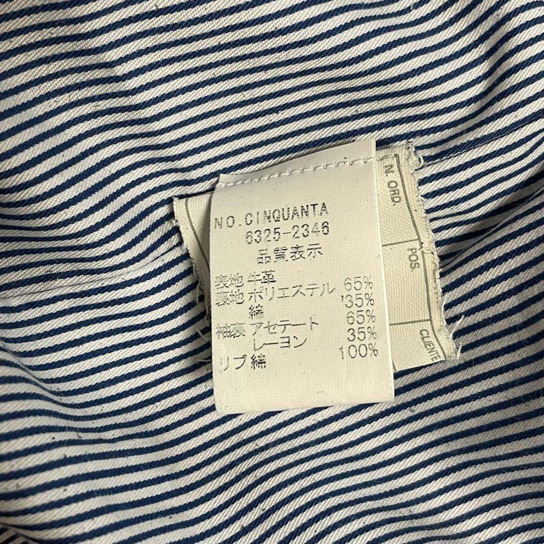 イタリア製