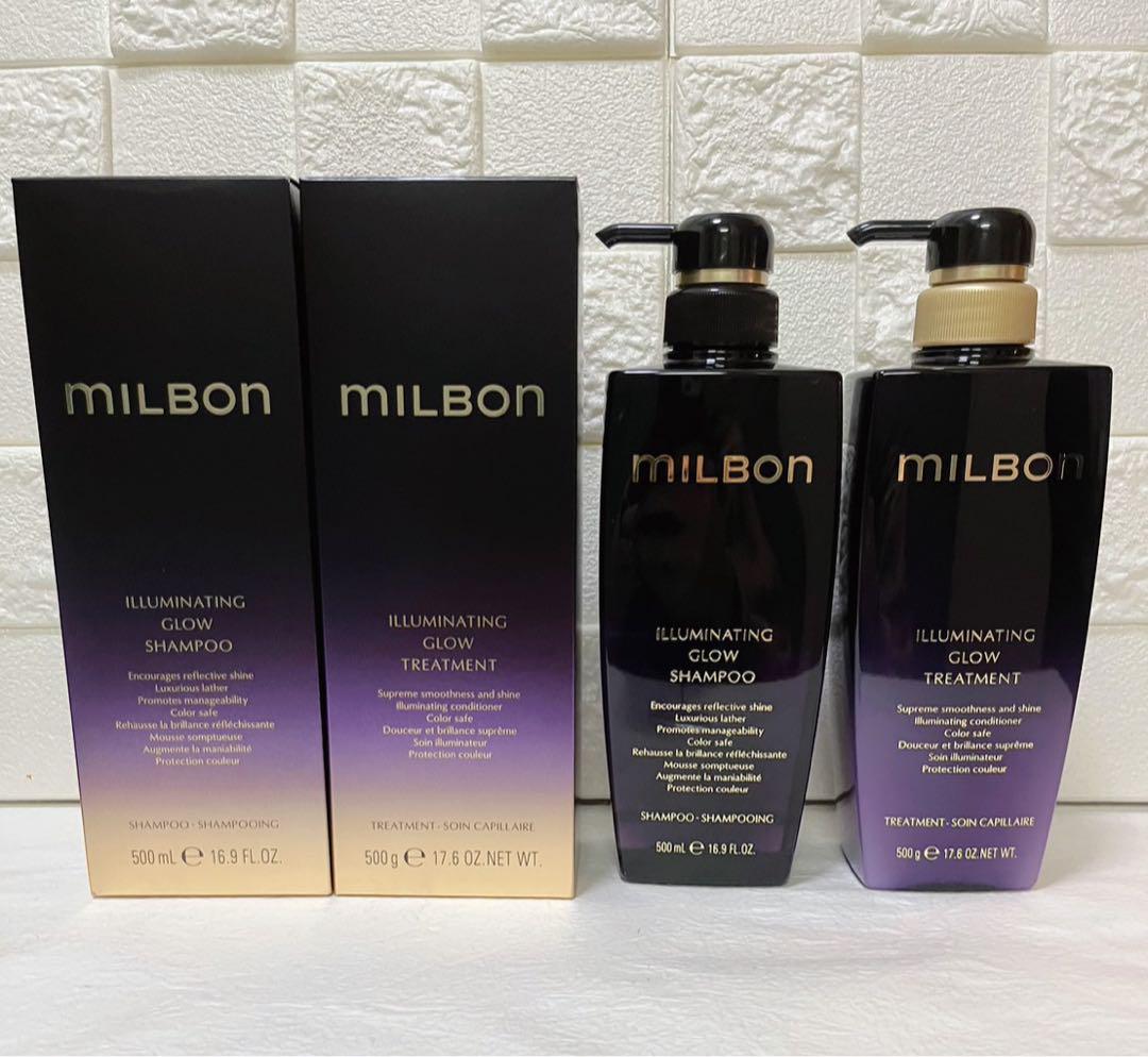 ミルボン イルミネイティンググローシャンプー＆トリートメント セット イルミネイティング グロー（ILLUMINATING GLOW） | Milbon