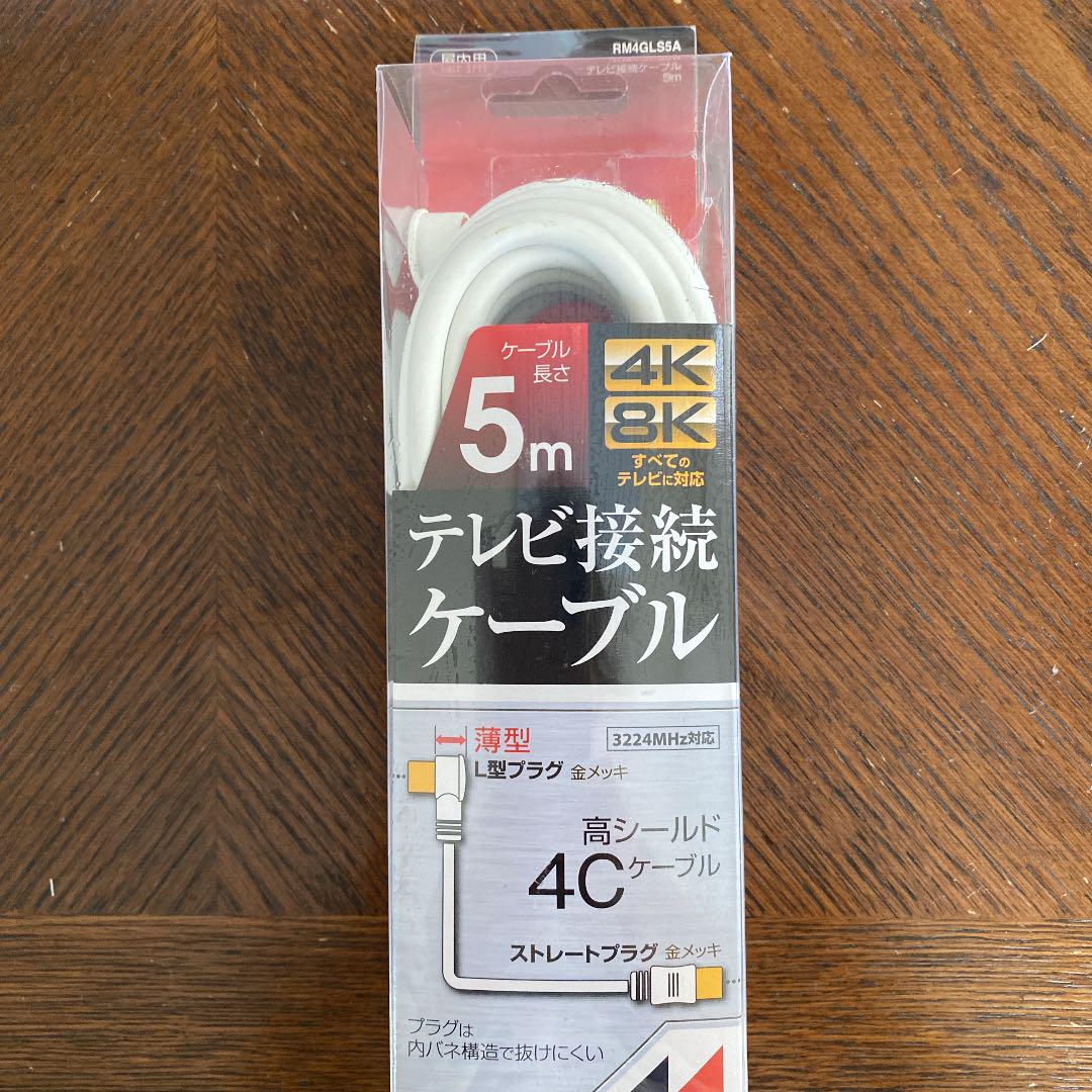 日本アンテナ RM4GLRS2A
