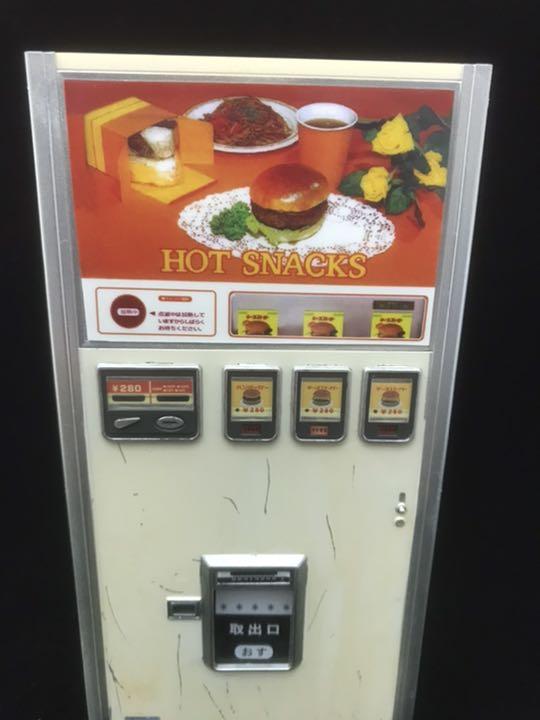 国内正規品】 ハセガワ 1/12 SNACKS)汚し塗装 完成品 レトロ自販機(HOT - 模型/プラモデル 国内正規品】 ハセガワ 1/12 SNACKS)汚し塗装 完成品 レトロ自販機(HOT - 模型/プラモデル
