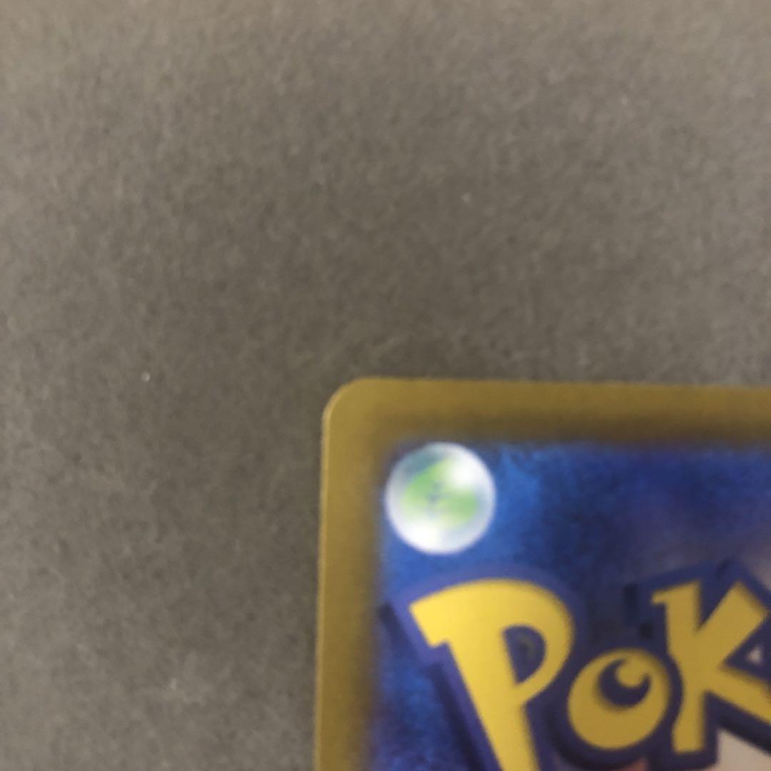 ポケモンカード  ピカチュウex sar 超電ブレイカー sv8 132/106