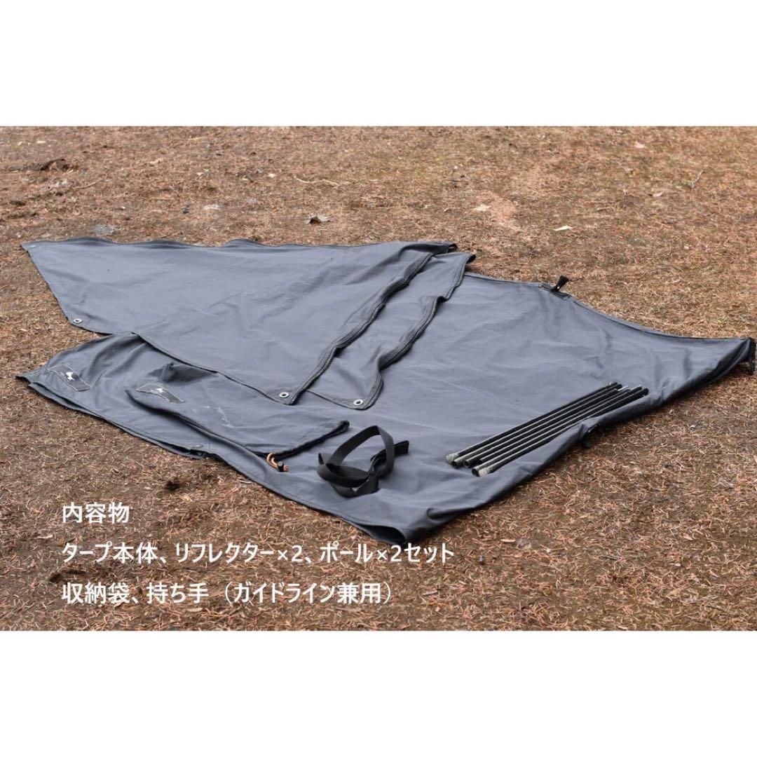 ムースワークスLight Weight tarp &Tent「KAKUREGA」