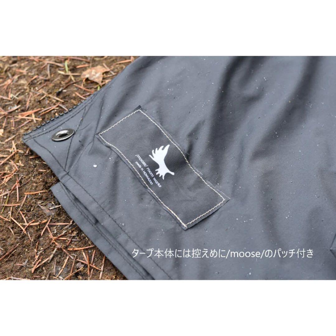 ムースワークスLight Weight tarp &Tent「KAKUREGA」