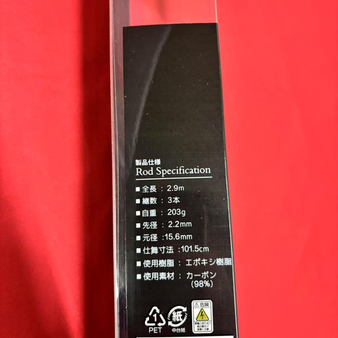 新品❗️ ショアジギングロッド RIZAS 9063M 3pcロッド - メルカリ