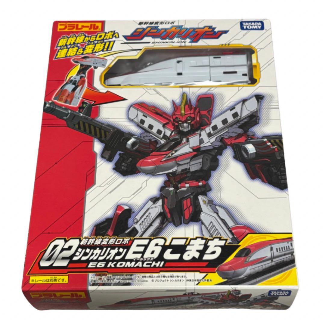 こまちTakara