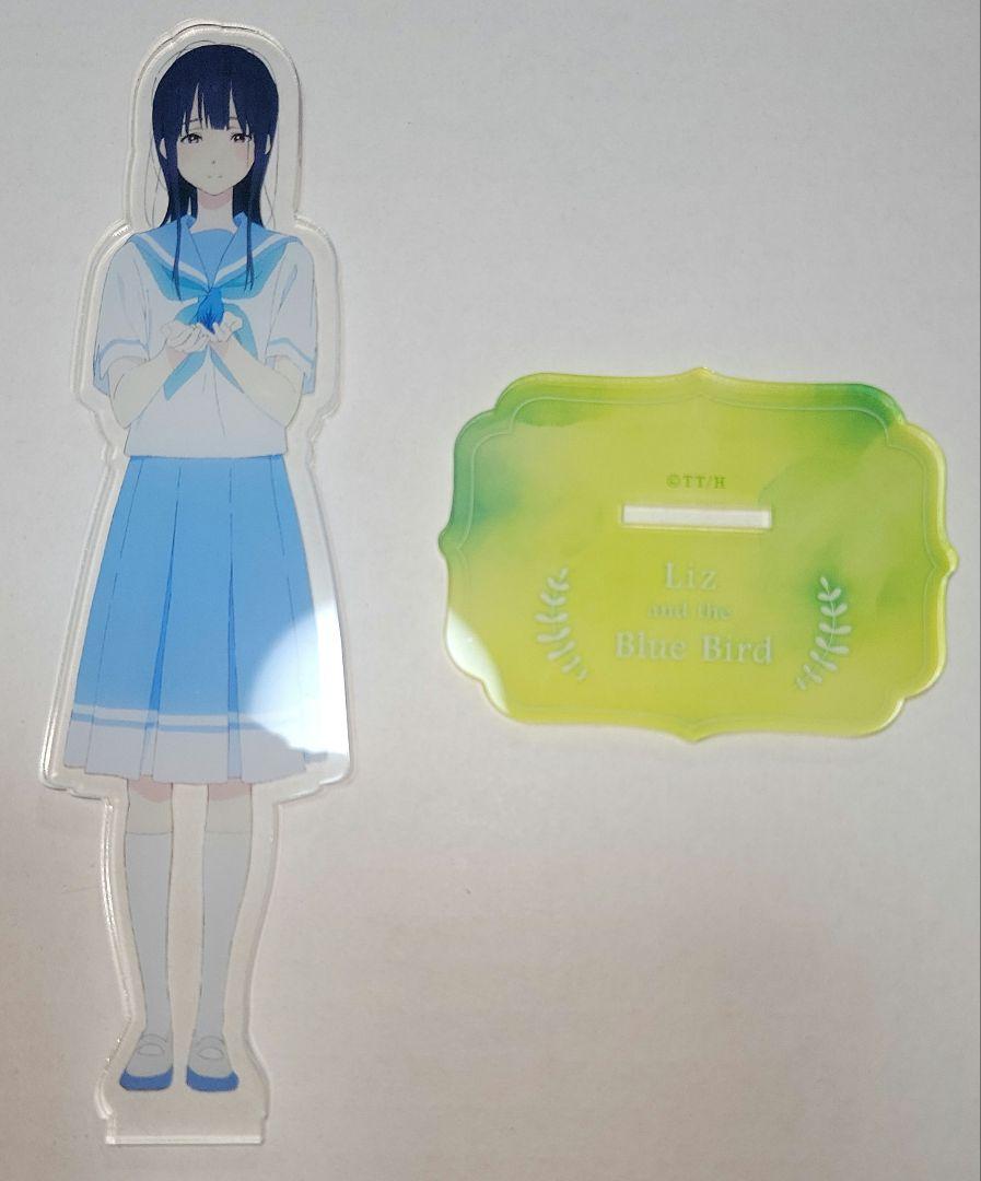 リズと青い鳥 鎧塚みぞれ アクリルスタンド アクリルパネル