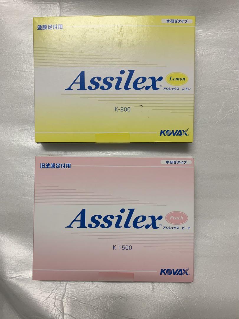 コバックス　kovax アシレックス レモン ピーチ　板金塗装