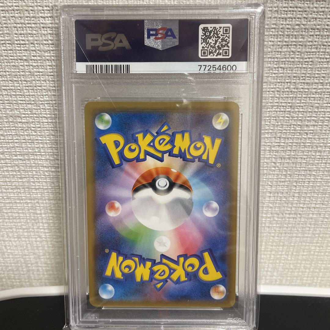 リーフィアGX SSR PSA9ウルトラシャイニー 206/150