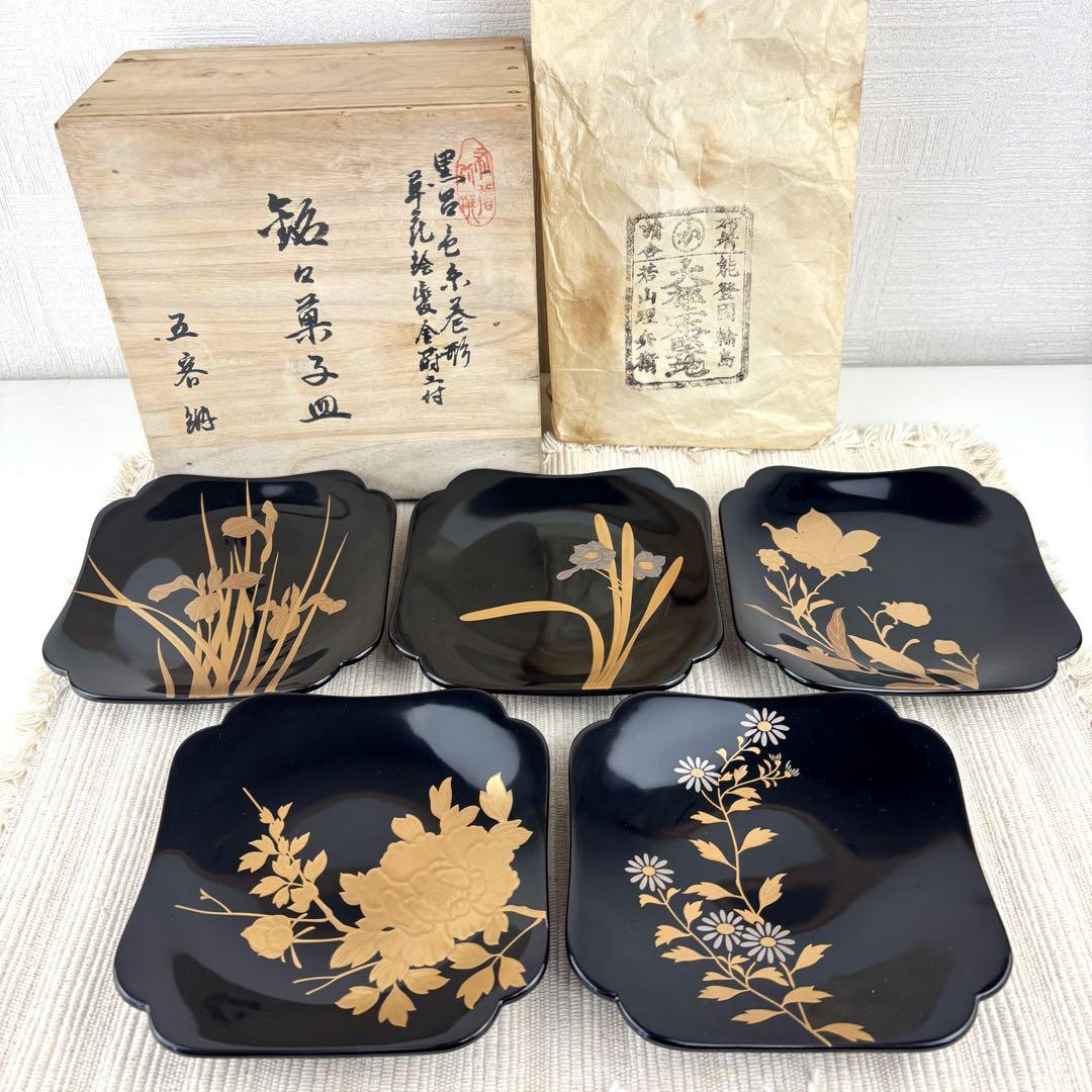 通販 新品未使用】輪島塗 大極上本堅地 本漆 金 蒔絵 金彩 銘々皿 工芸品