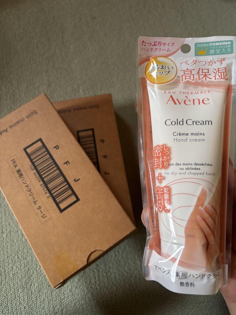 Avene Cold Cream ハンドクリーム 102g2本×3箱