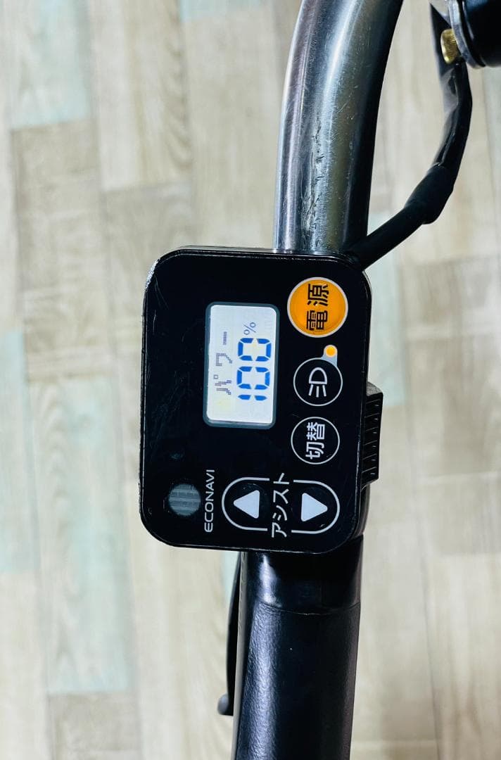 ギュット子供乗せ電動アシスト自転車