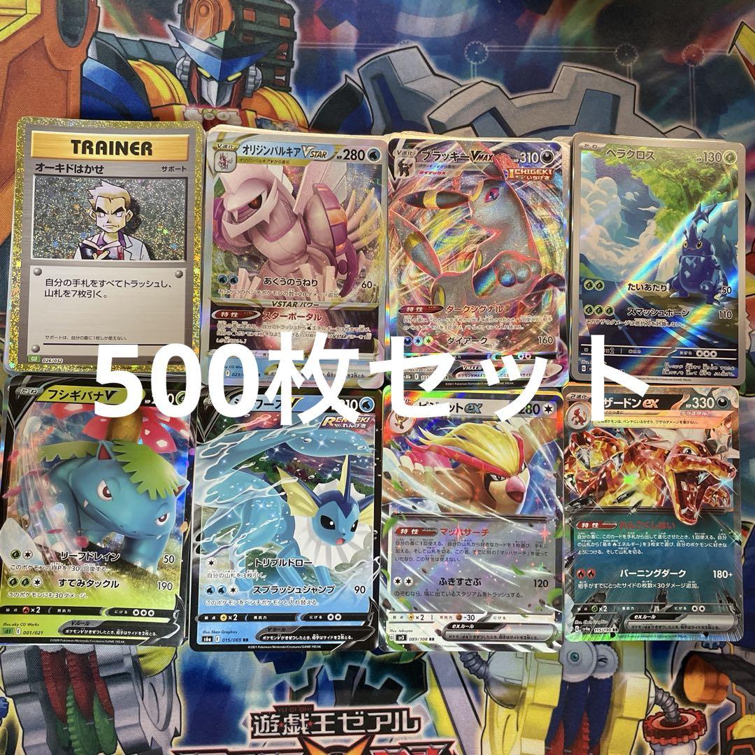 ポケモン - 【引退品】　ポケカ　まとめ売り　500枚以上 ポケモンカード引退品 まとめ売り 500枚セット - メルカリ