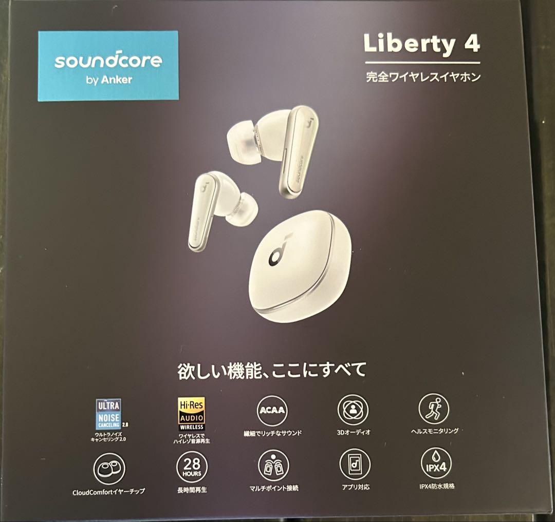 soundcore Liberty 4 完全ワイヤレスイヤホン！美品