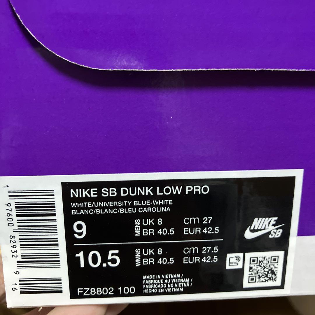 NIKE SB DUNK LOW プロ✖️Nicole Hause 27.0センチ
