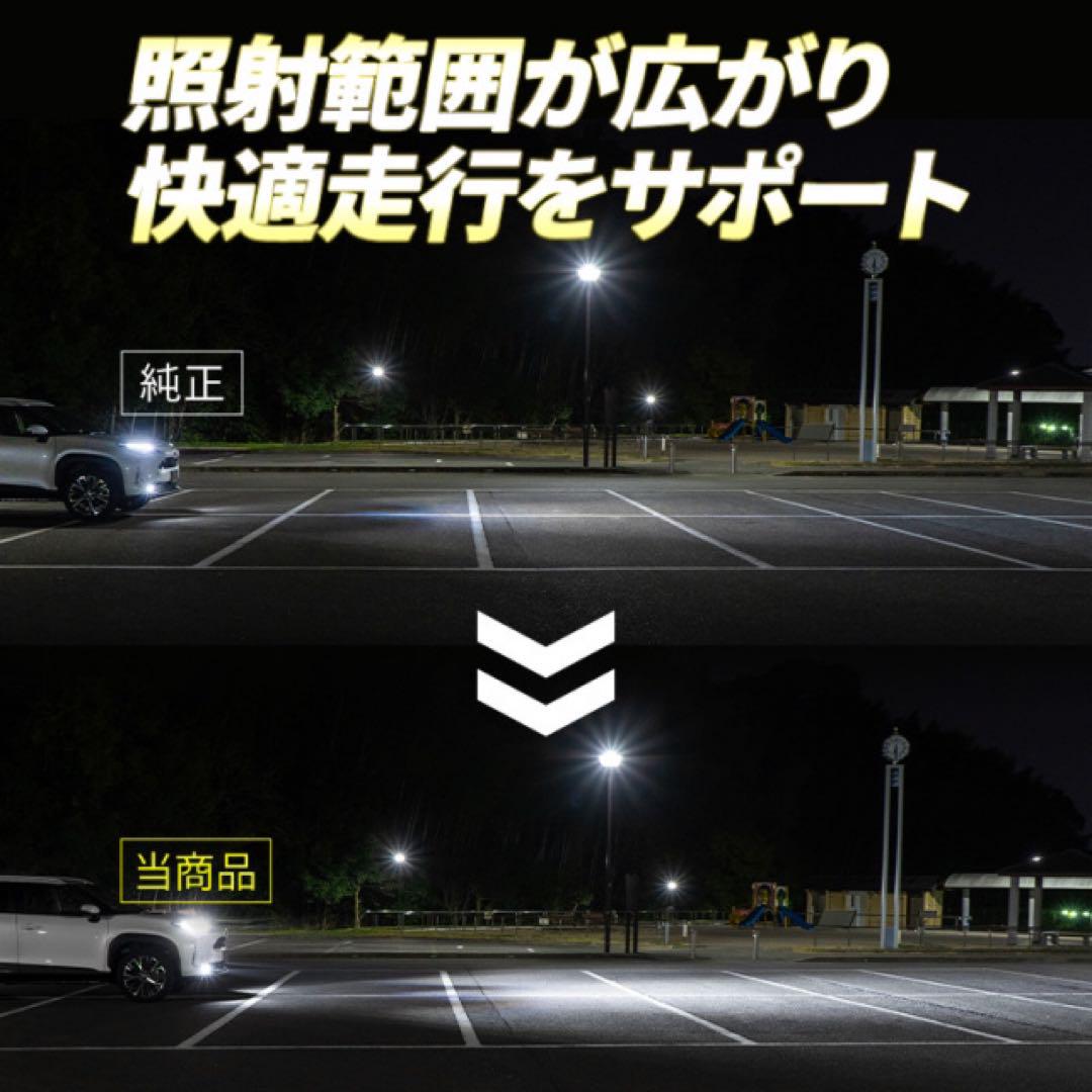 シェアスタイル　カローラクロスRAV4等　LEDミニフォグランプ　2色切り替え式