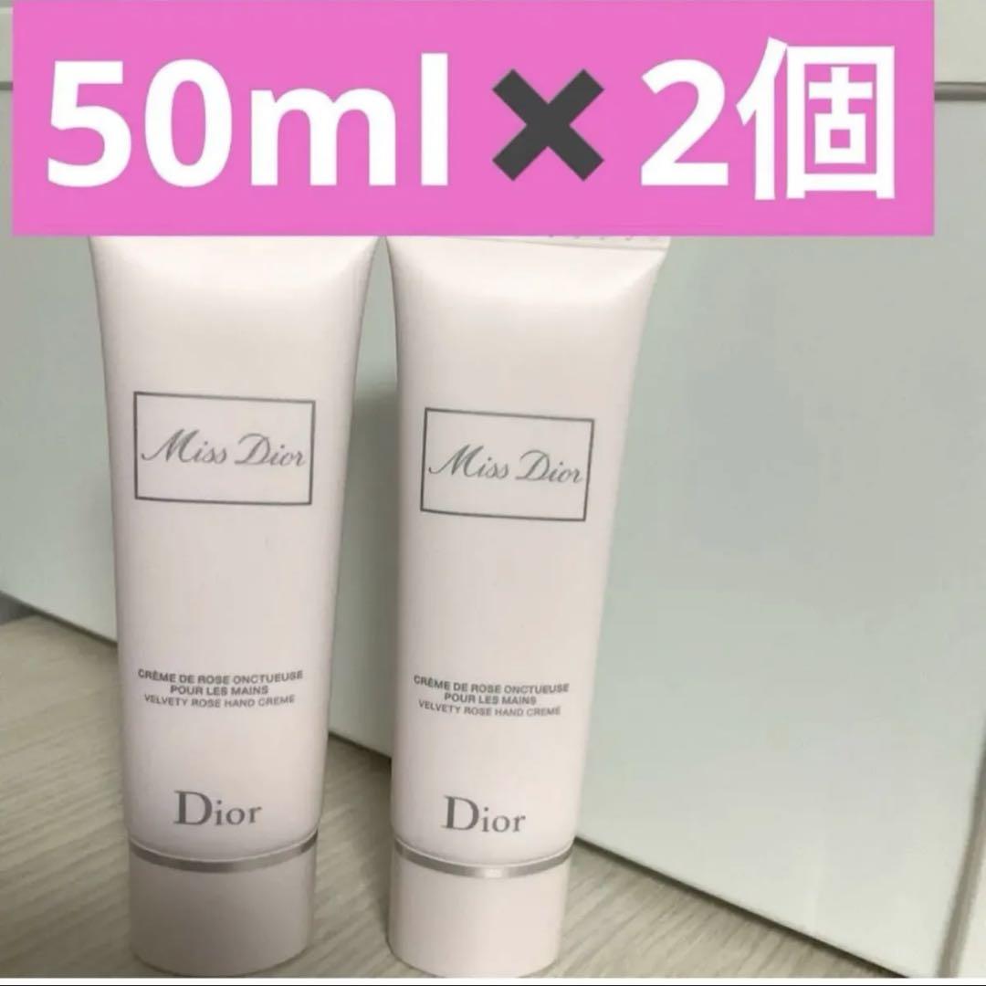 【メーカー直売】の商品をすべて 2個 メルカリ - ミスディオールハンドクリーム ハンドケア・ハンドクリーム