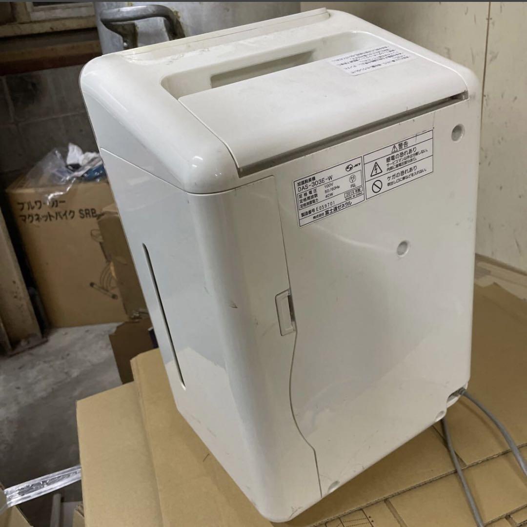 FUJITSU 加湿脱臭機 DAS-303E 2019年製 加湿器 脱臭機