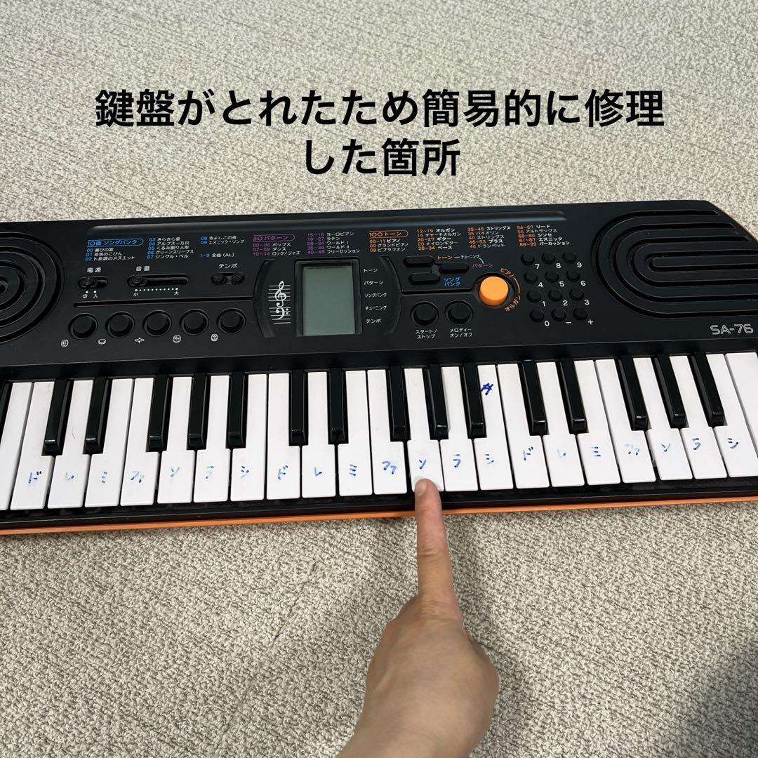 CASIO SA-76 音取りや音楽の授業に最適 - メルカリ CASIO SA-76 音取りや音楽の授業に最適 - メルカリ