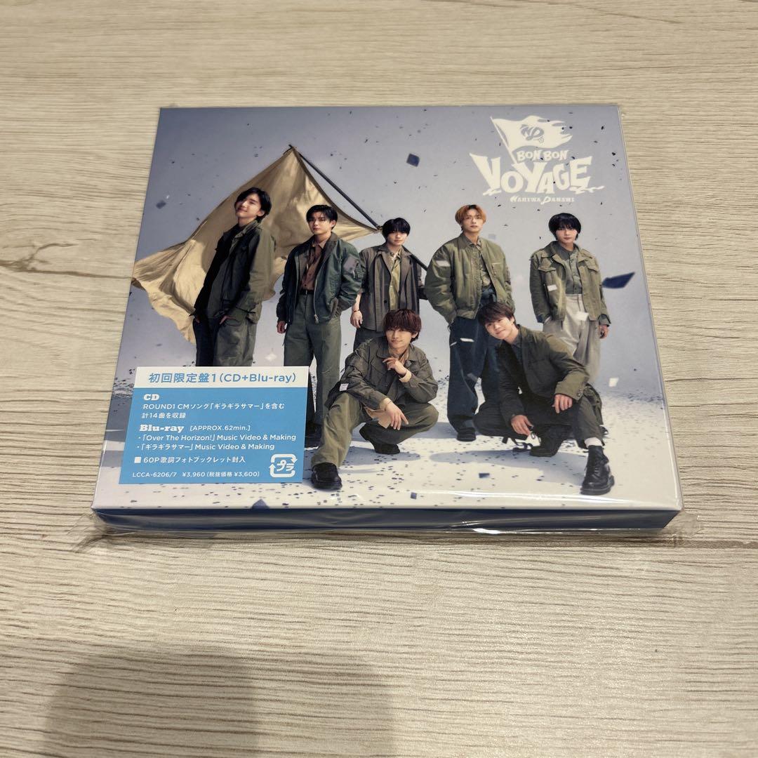初回限定盤1 (CD+Blu-ray) 初回限定盤2 (CD+Blu-ray)