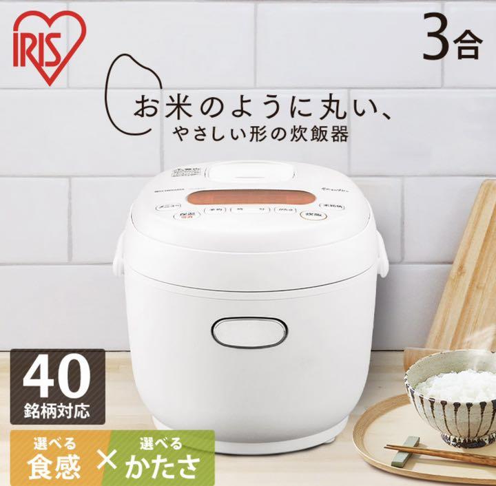 贅沢 炊飯器 3合アイリスオーヤマホワイトRC-MD30-W☆ - 炊飯器 - labelians.fr 贅沢 炊飯器 3合アイリスオーヤマホワイトRC-MD30-W☆ - 炊飯器 - labelians.fr