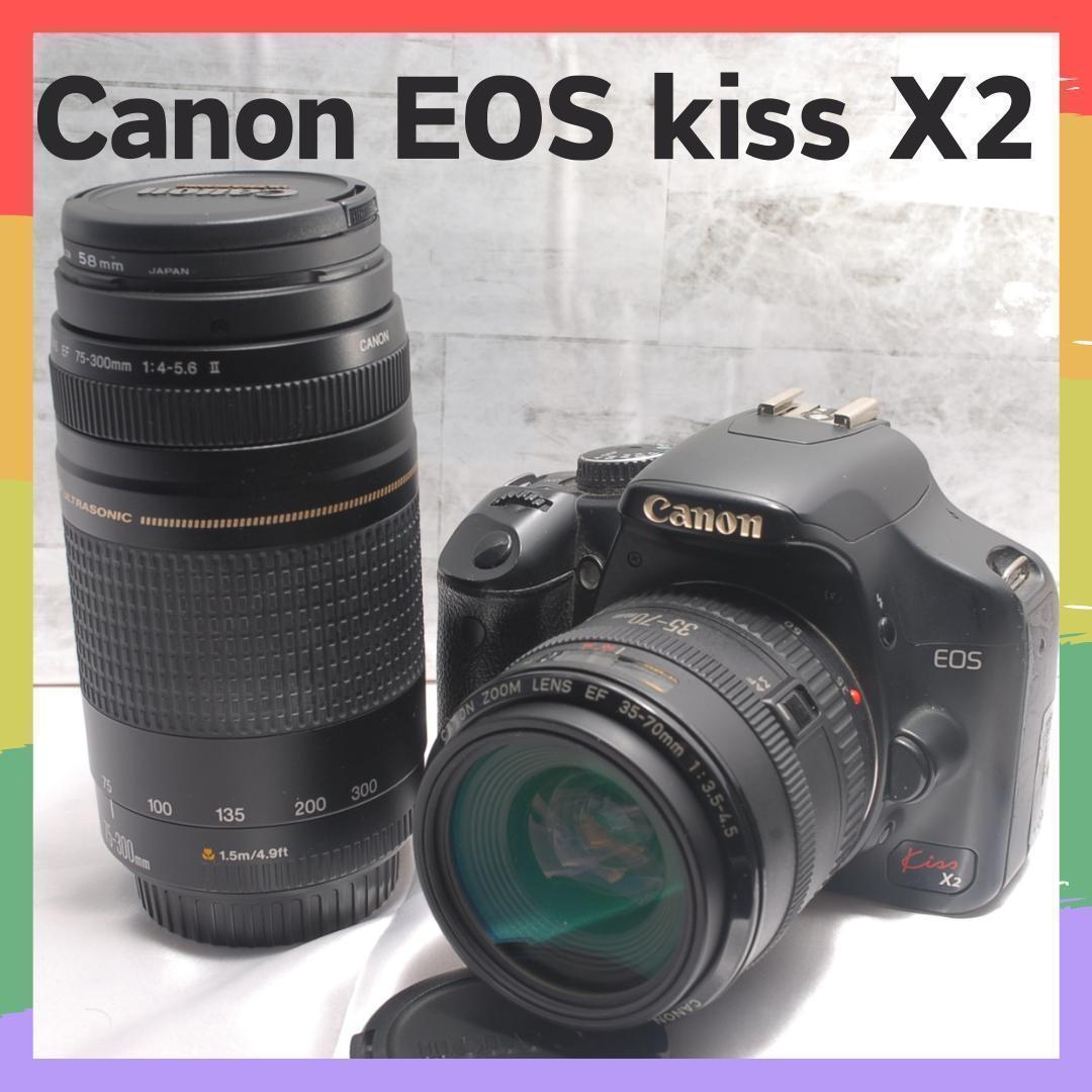 ⭐訳アリセール⭐Canon EOS Kiss X2 ダブルレンズキット Amazon | Canon デジタル一眼レフカメラ EOS Kiss X2 ダブル