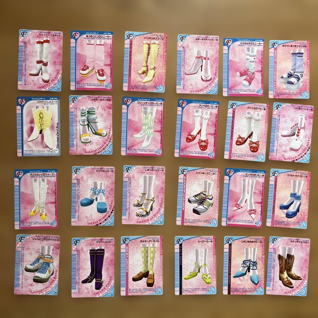 オシャレ魔女ラブandベリー カード　137枚まとめ売り