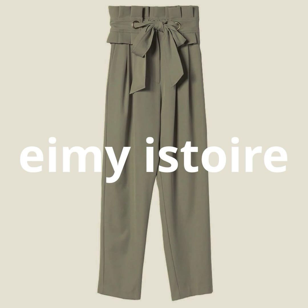 〈 eimy istoire 〉リボンベルト付きタックパンツ