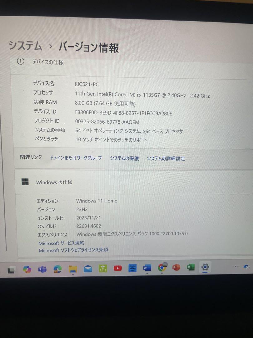 X30L-K 11世代