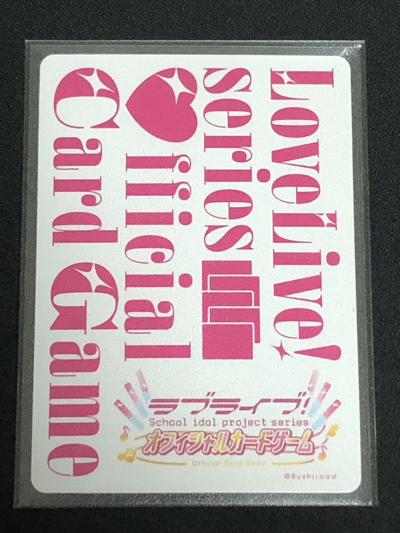 ラブカ Liyuu PE+ サイン