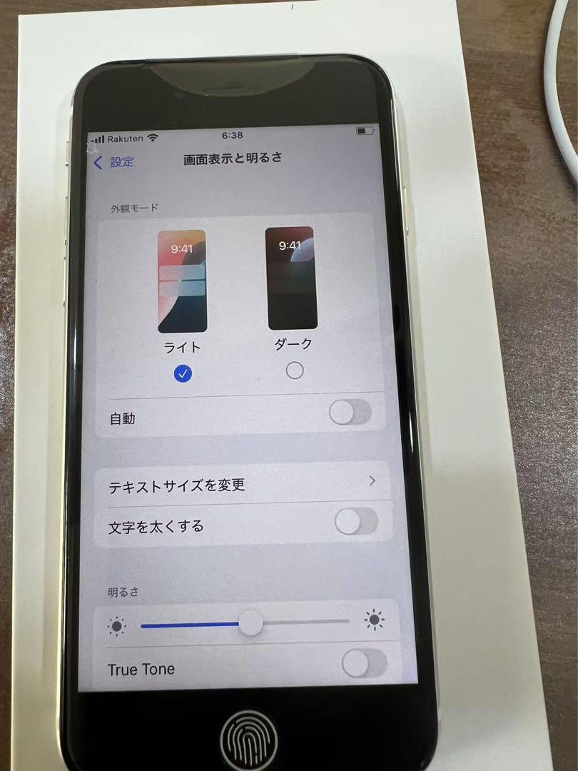 iPhoneSE第3世代、スターライト、64GB、未使用品、SIMフリー