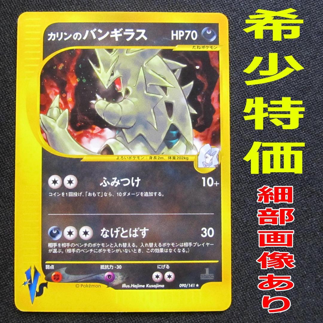 サイ様 リクエスト 2点 まとめ商品