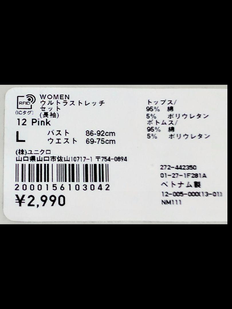 ユニクロ スヌーピーティーシャツ ルームウェア スヌーピールーム デニムパンツ