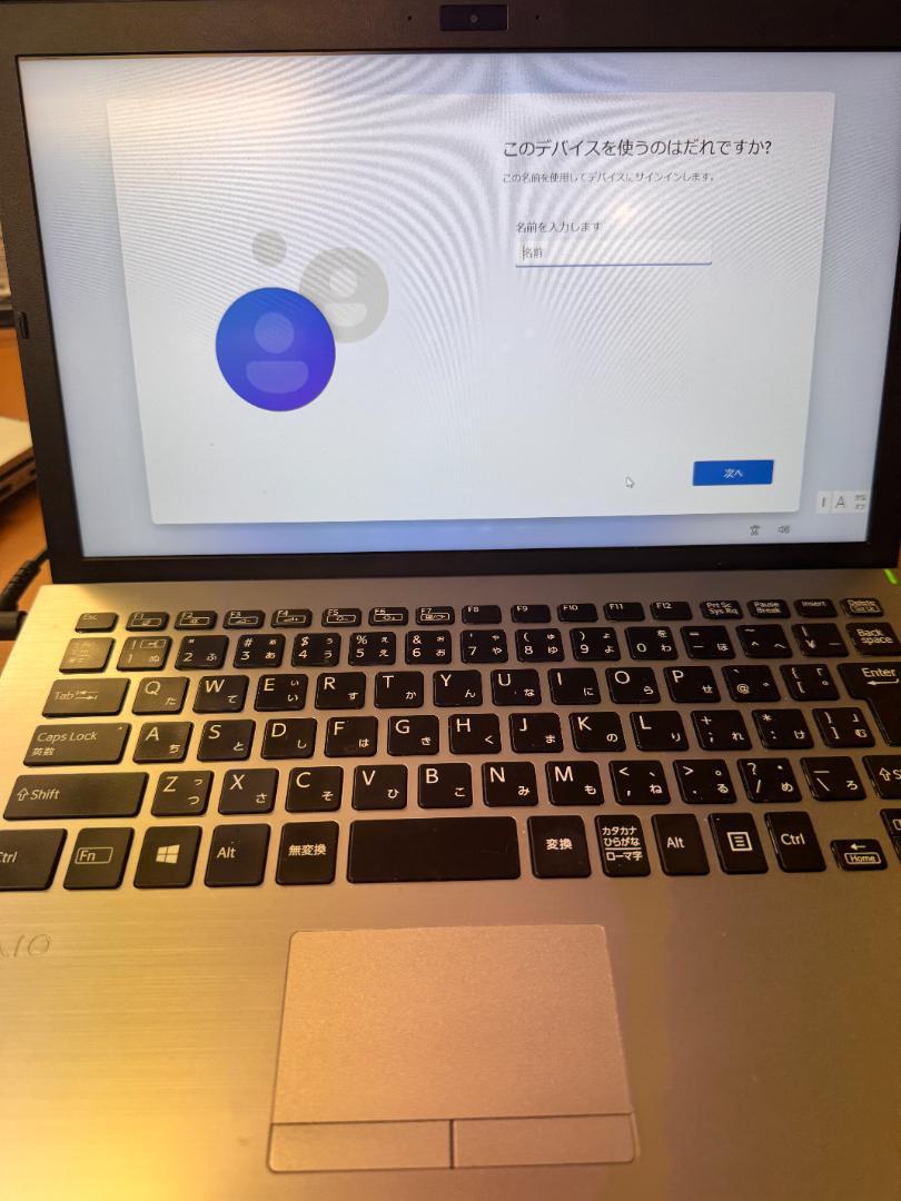 VAIO Intel Core i7 ノートパソコン ラップトップ ID1093