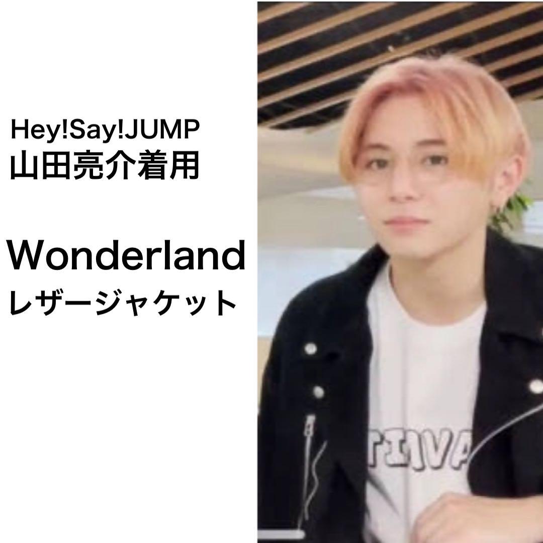 希少山田涼介着用ワンダーランドwonderlandスウェード1 M 黒 ブラックアウター形ダブルライダース